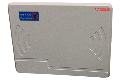 沾化经济型移动通信干扰器7路
