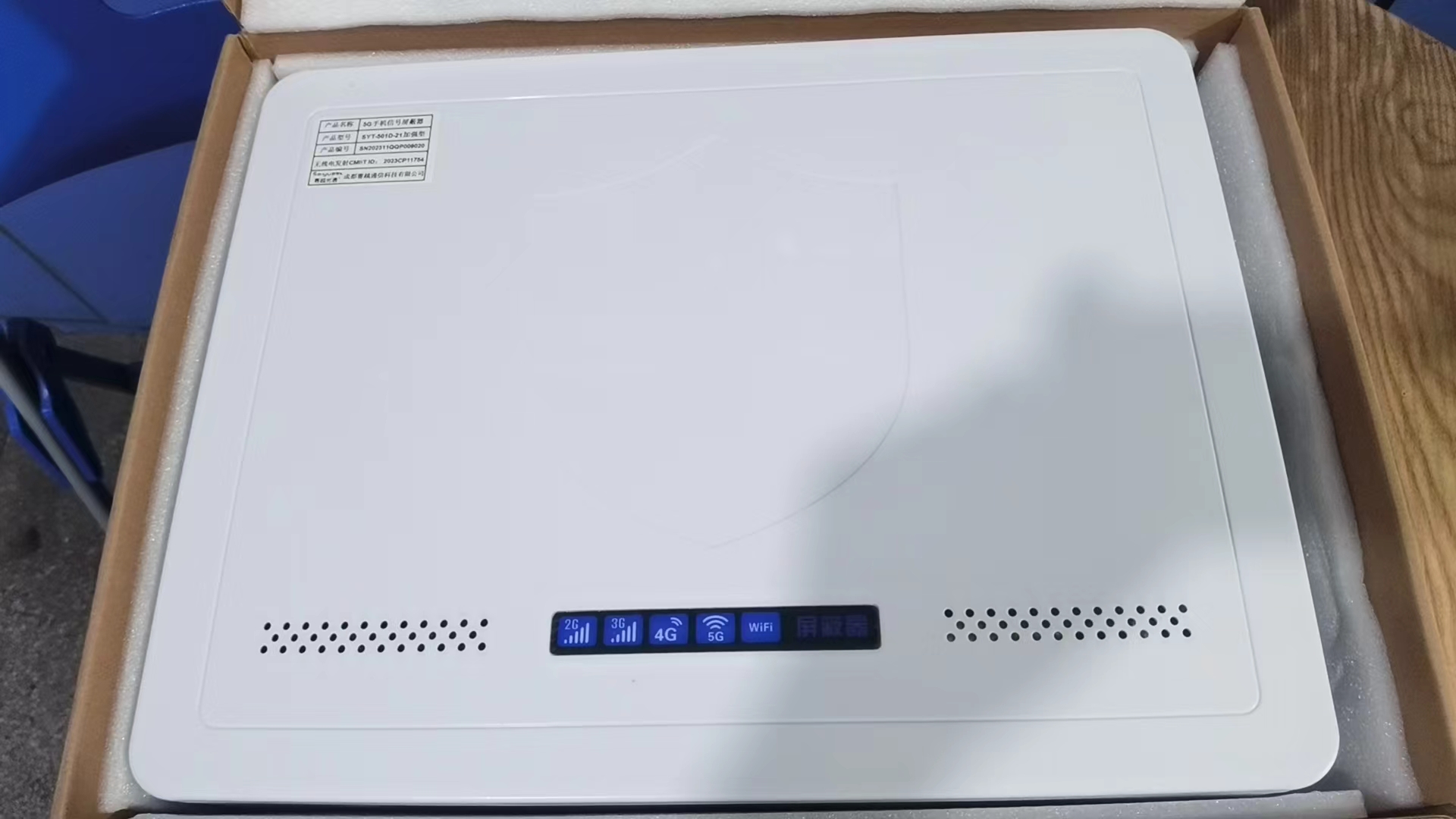  沾化内置21路移动通信干扰器