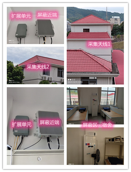  沾化某武警部队宿舍屏蔽案例（数字信令级）
