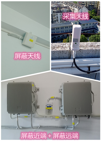  沾化某检察院保密室屏蔽案例（数字信令级）