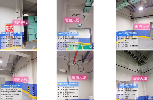  沾化污水处理净水厂地下箱体覆盖案例
